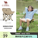 骆驼（CAMEL）户外儿童月亮椅凳折叠便携沙滩椅野餐钓鱼椅露营写生椅子 卡其色