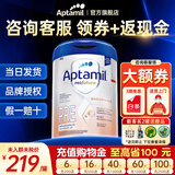 爱他美（Aptamil）德国爱他美白金版【品牌方】官方授权原装婴幼儿配方牛奶粉800g罐 【品牌旗舰正品】pre段 27年3月