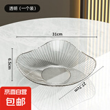 水果盘客厅家用新款茶几果盘高档轻奢高档前台糖果盘摆放零食盘 满堂红分层果盒  1个装