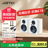 尊宝（JAMO）C707PA 无线蓝牙5.0音响HIFI高保真有源2.0声道书架音箱家庭影院电视音响家用电脑桌面音响钢琴白