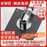 老铜匠全密封全铜方形洗衣机专用地漏防臭防溢水