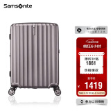 新秀丽（Samsonite）行李箱28英寸拉杆箱时尚旅行箱包大容量密码箱GU9托运皮箱拿铁咖 
