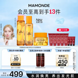 梦妆苦橙维他命鲜活水150ml+乳液125ml+凝霜50ml保湿护肤节日礼物
