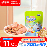 小鹿蓝蓝 混合每日坚果酥蔓越莓草莓味90g宝宝零食儿童零食高钙营养饼干