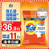 汰渍净白去渍洗衣粉11斤大袋批发非皂粉持久留香深层去污家庭装