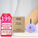 浪凡（LANVIN）兰文光韵女士浓香水 EDP礼物清新优雅紫色 生日礼物送女友节日 光韵简装无盖100ml