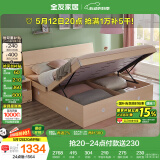 全友家居 双人大床高箱储物收纳床板式床现代简约主卧室床1.8x2米家具