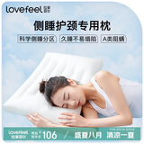 拉芙菲尔 100%全棉低枕头成人矮枕头家用单人薄枕头枕芯 单个 48*74cm