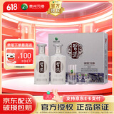 习酒贵州习酒 银质习酒第三代 酱香型白酒 53度高度白酒 53度 500mL 2瓶 （礼盒装）