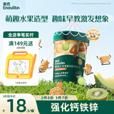 英氏（Engnice）婴幼儿水果派对饼干蜜瓜猕猴桃味 婴儿零食辅食饼干宝宝零食85g