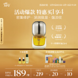 阿芙（AFU）十一11籽精华油15ml  紧致淡纹 送女友礼物