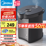 美的（Midea） 电热水瓶 5L升大容量保温除氯电水瓶 家用烧水壶保温一体全自动恒温电热水壶 开水壶 国家补贴 5L 【304食品级材质内胆】