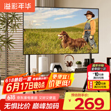 溢彩年华(37-86')  电视推车落地移动电视架电视挂架壁挂支架子置物架6455