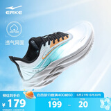鸿星尔克男鞋夏季跑鞋透气运动鞋掣影3代轻便减震软底耐磨跑步鞋子男