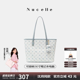 纽芝兰（NUCELLE）沈月同款飞马托特包2025新款单肩手提大容量上班通勤女包生日礼物