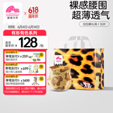 盛夏光年有形有色 拉拉裤XL码 30片 尿裤 尿不湿拉拉裤 超薄