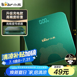 小熊（Bear）体重秤 智能电子秤 家用电子称耐用升级充电款人体秤高精度精准称重 塑形减脂体重管理墨绿色A1