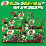 孙颖莎同款饼干360g*3盒+108*1盒+216*1盒 仅饼干