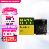 曼牌（MANNFILTER）机油滤清器机滤机油滤芯W68/3卡罗拉雷凌RAV4荣放花冠威驰致炫