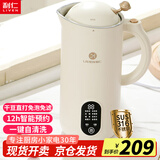 利仁（Liven）豆浆机迷你破壁机家用小型316不锈钢全自动轻音免滤免洗榨汁机打浆机料理机婴儿辅食机 LLJ-D662