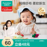 全棉时代婴儿口水巾儿童小毛巾纯棉纱布手帕洗脸面巾礼盒装 黄蓝绿6条/盒