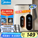 美的（Midea）恒温电热水壶烧水壶自动断电保温一体食品级304不锈钢烧水壶保温热水壶1.7L大容量 MK-SH17X304