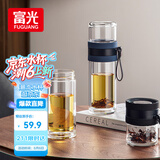 富光泡茶师玻璃杯 双层透明玻璃水杯 茶水分离杯 办公泡茶杯子