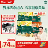 英氏（Engnice）婴幼儿零食礼包谷物酥饼干谷物棒小鱼泡芙宝宝零食六件组合191.7g