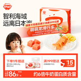 秋田满满大西洋三文鱼200g鱼类轻食刺身高蛋白生鲜去皮去骨享宝宝婴儿食谱