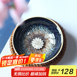 藏壶天下 曜变天目七彩孔雀盏小茶杯 油滴银斑银鱼功夫品茗陶瓷杯 圆口莲花天目