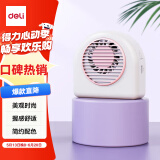 得力（deli）迷你手持小风扇充电小型大风力电风扇户外露营办公室宿舍桌面专用台式轻音电扇带挂绳 白