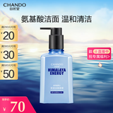 自然堂（CHANDO）男士专用洗面奶 喜马拉雅冰川透爽保湿洁面啫喱160ml（深层清洁）