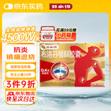 芬必得 布洛芬缓释胶囊 0.4g*24粒 头痛牙痛原发性痛经肩痛肌痛 感冒或流行性感冒引起的发热
