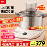 利仁（Liven）和面机家用全自动和面揉面一体机 5L专利控水箱大容量厨师机发酵发面搅面机面包面食机HMJ-D5600
