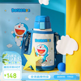 杯具熊（BEDDYBEAR）儿童保温杯带吸管双盖两用儿童水杯316不锈钢学生杯子600ml叮当猫