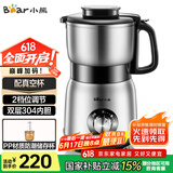 小熊（Bear）研磨机 家用磨粉机 打粉机 中药粉碎机 料理机 干粉机 不锈钢打粉研磨机FSJ-A05N6