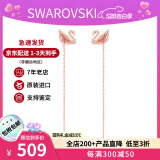 施华洛世奇（SWAROVSKI）粉天鹅系列项链 优雅魅力时尚百搭 生日礼物38女神节礼物送女友 长耳线耳环 5469990