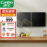 康宝（Canbo）消毒柜家用壁挂式小型厨房碗柜婴儿奶瓶碗筷紫外线高温烘干消毒碗柜【国家补贴】XDZ70-WC26