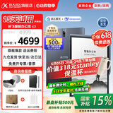 科大讯飞智能办公本X3/X3Pro 10.65英寸星火大模型语音转写电子书阅读器墨水屏电纸书电子笔记本凌美联名款 【京仓速发】智能办公本X3【4+64G】
