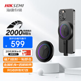 HIKVISION海康威视 1TB 磁吸移动固态硬盘（PSSD）Type-C可磁吸手机 电脑外接 高速2000MB/s Elite9S系列