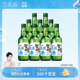 真露（JINRO）烧酒 360ml*9瓶 16度 原味 韩国进口 洋酒 口粮酒