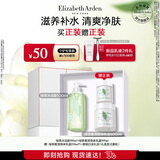 伊丽莎白雅顿身体乳护理套装绿茶蜜滴500ml+绿茶沐浴露500ml 礼物送朋友