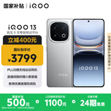 vivo iQOO 13 【国家补贴】16GB+512GB 纳多灰 骁龙8至尊版 2K护眼屏 120W快充长续航 5G电竞手机