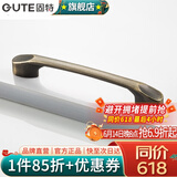 固特（GUTE）黑色拉手衣柜抽屉拉手现代简约橱柜门美式小把手柜子厨门欧式拉手 青古铜 孔距96mm9300
