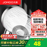 九牧（JOMOO）花洒喷头全套家用增压洗澡淋浴莲蓬头热水器手持淋雨花洒软管套装 增压花洒头S260011+1.5软管