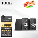 意力（ELAC） Debut2.0系列 DB62 无源书架音箱发烧级音响套装桌面HIFI音响高保真 6.5寸 DB62黑色一对