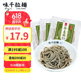 味千拉面日式冷吃荞麦面 250g*3 6人份鲣鱼风味浓缩汤料 低脂轻食半干面