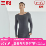 三枪秋衣秋裤男士纯棉保暖内衣圆领棉毛衫裤内穿打底套装