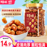 百草味兰花豆盐焗味500g 罐装炒货蚕豆坚果休闲零食办公室解馋