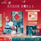 花西子东方妆奁礼盒彩妆套装实用正品化妆品蜜粉口红气垫送女友礼物618 【爱意久久】顾盼流波7件套